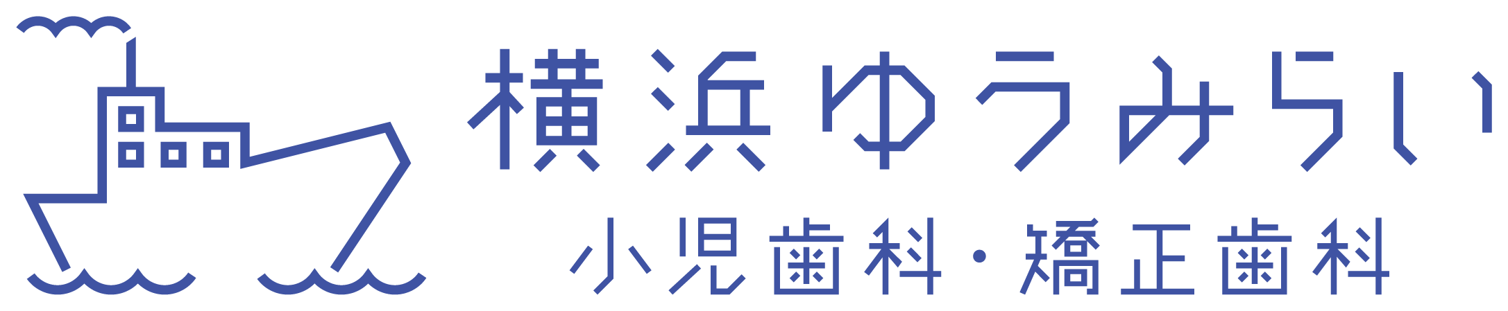 病院／クリニック／治療院／薬局と親しみ／優しいと紺のロゴ