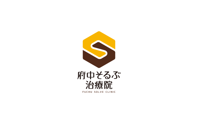 病院/クリニック/治療院/薬局と親しみ/優しいとオレンジのロゴ