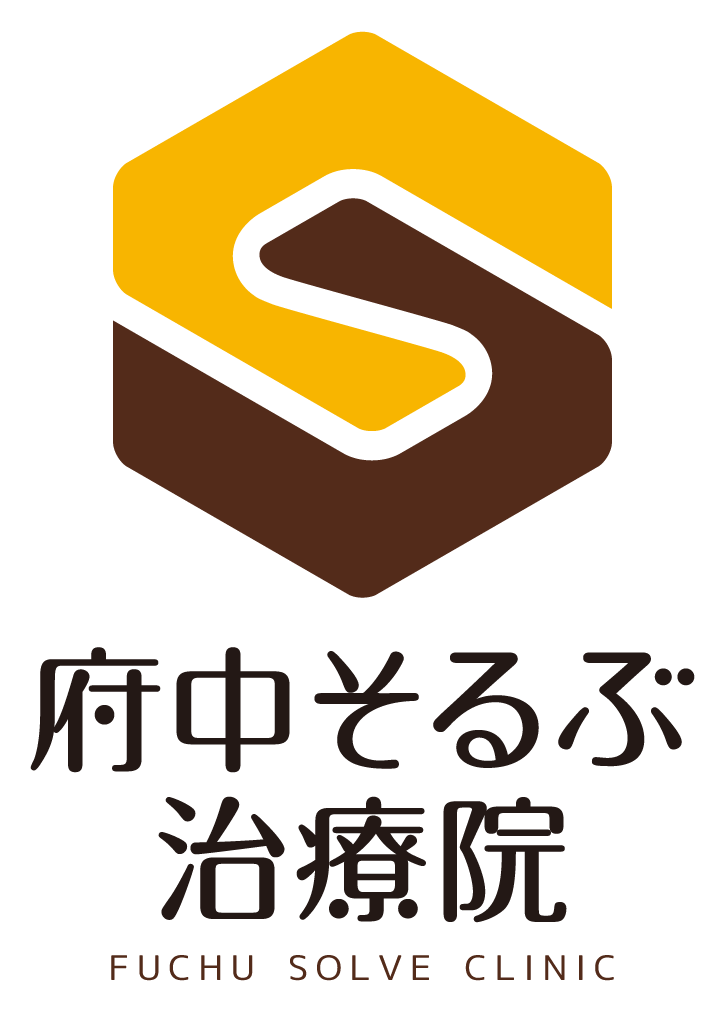 病院／クリニック／治療院／薬局と親しみ／優しいとオレンジのロゴ