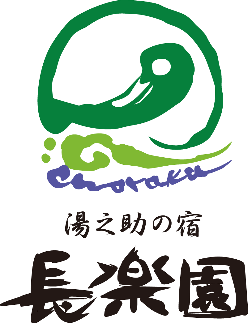 飲食業と親しみ／優しいと緑のロゴ