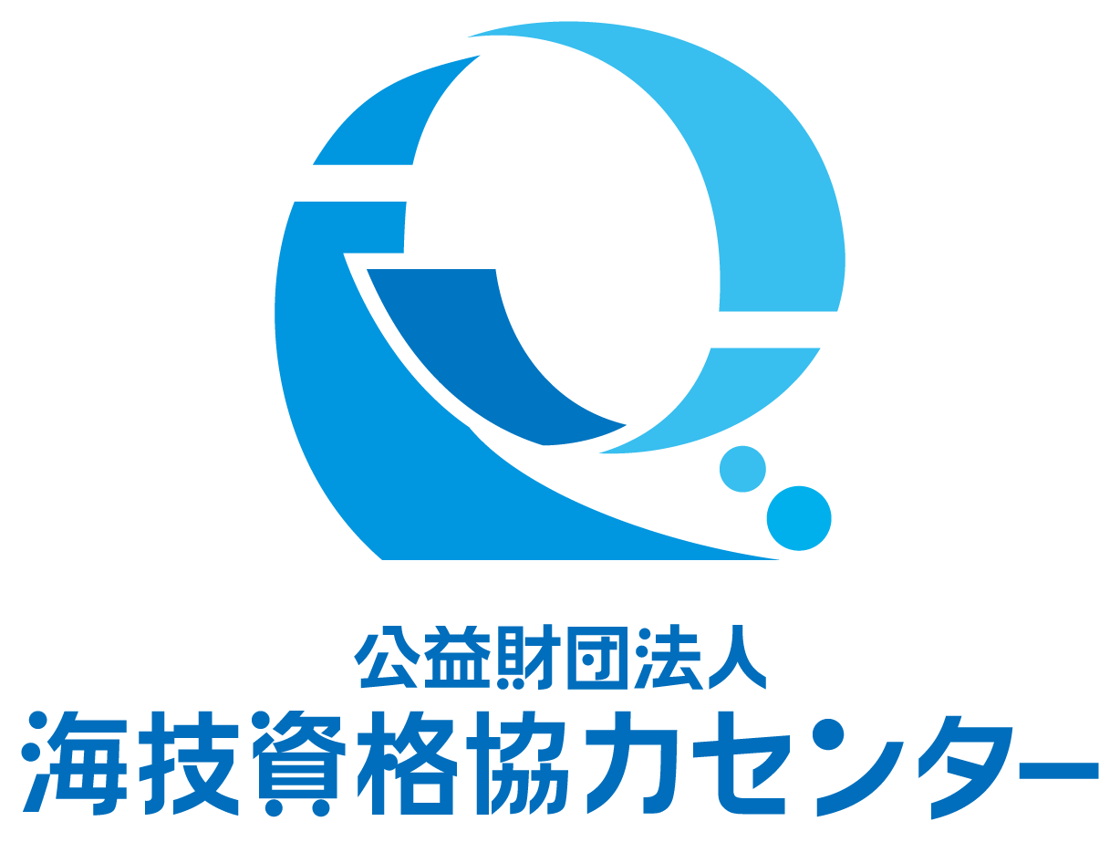 行政／公的機関／各種団体と近未来と青のロゴ