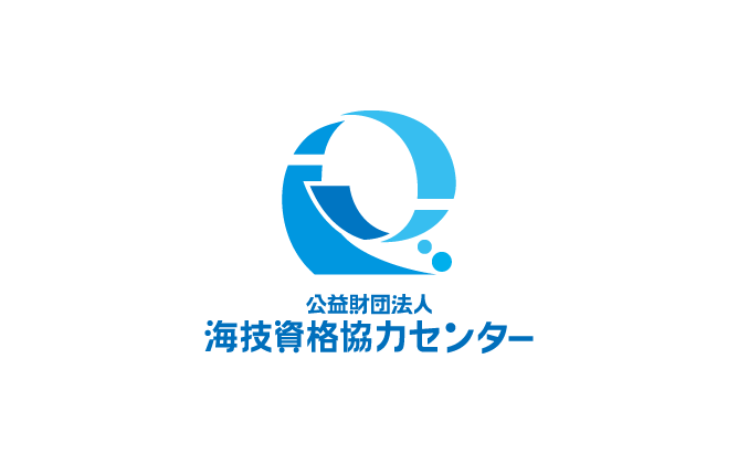 行政/公的機関/各種団体と近未来と青のロゴ