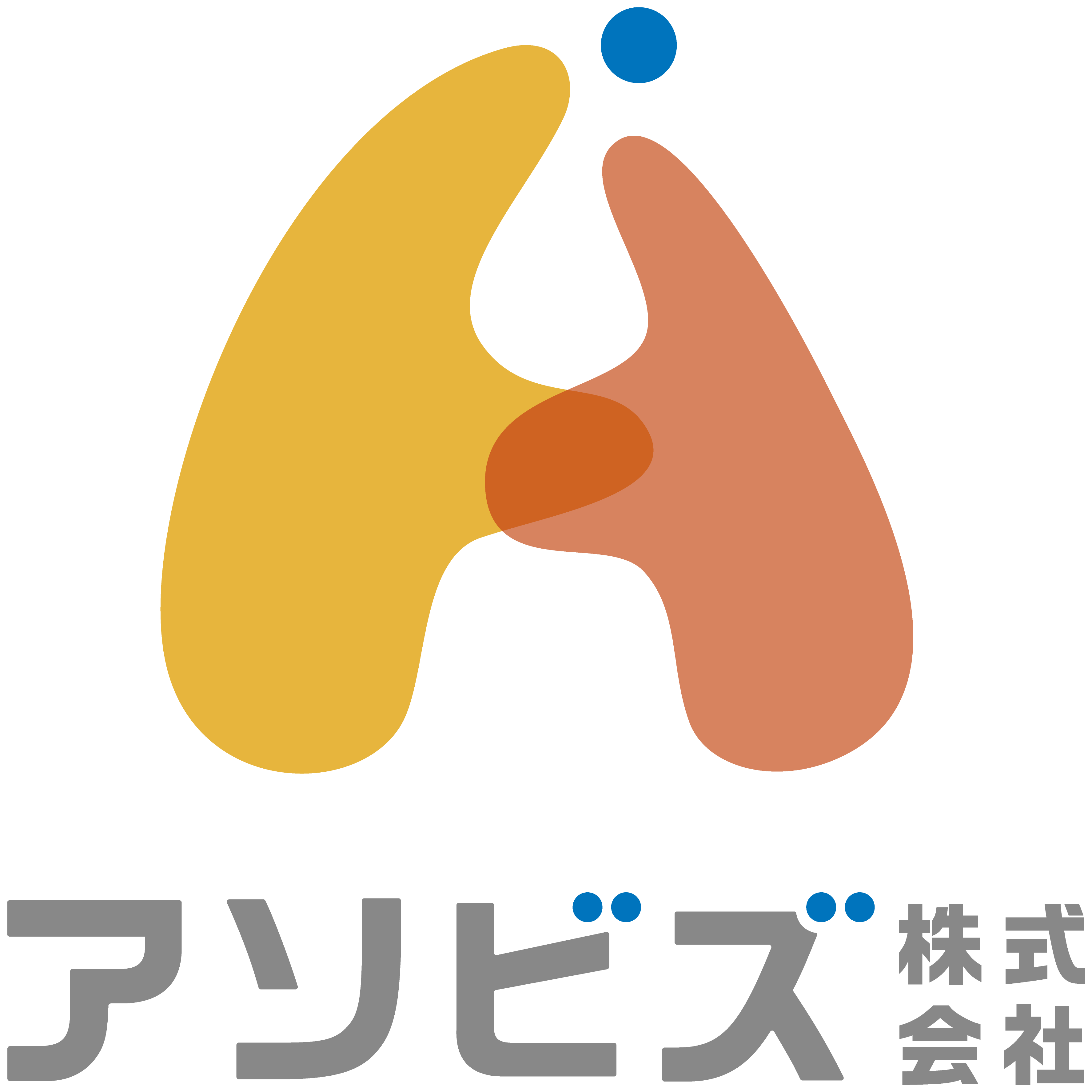 小売業と親しみ／優しいとマルチカラーのロゴ