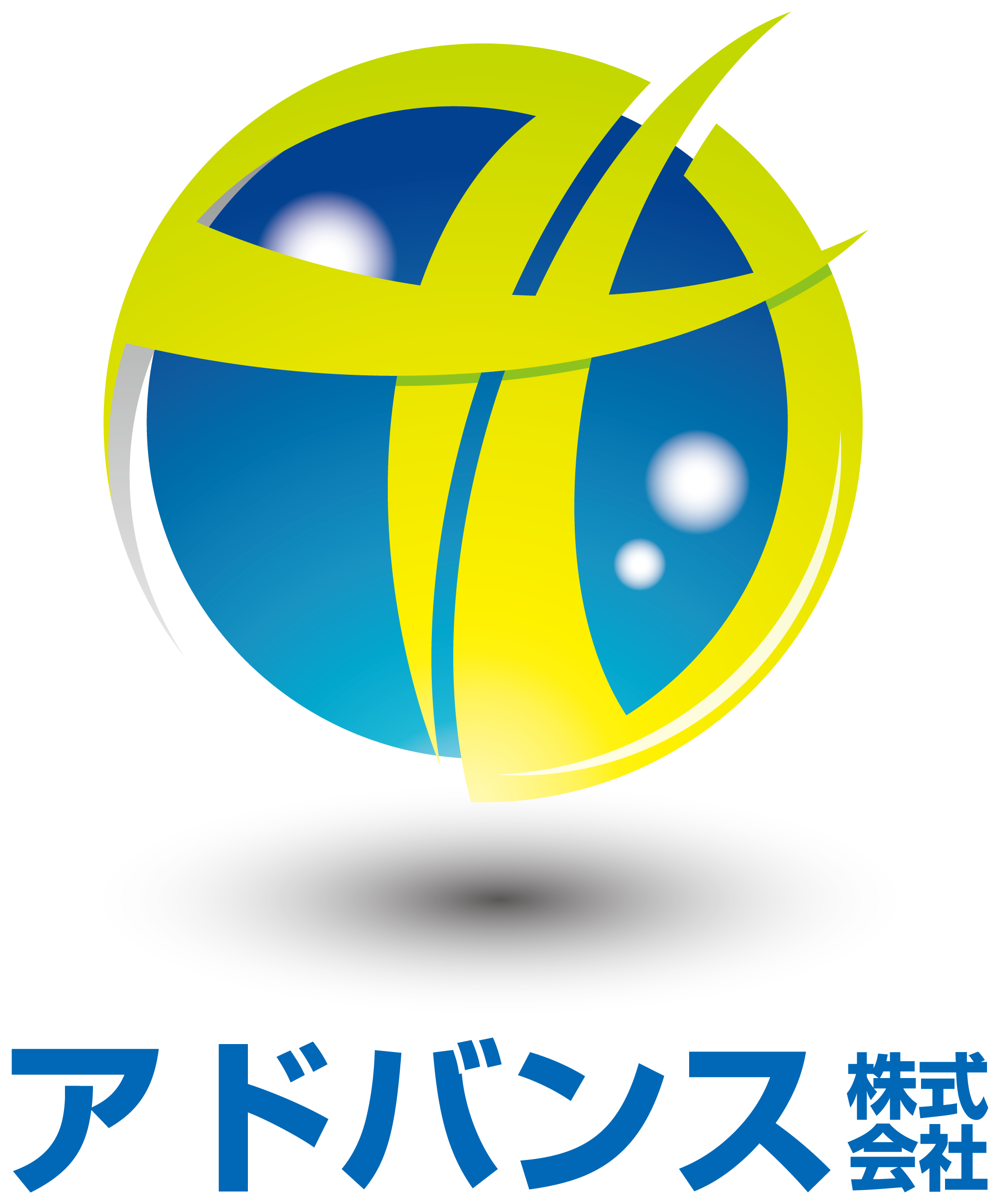 建築／建設／設備／設計／造園と近未来と黄のロゴ