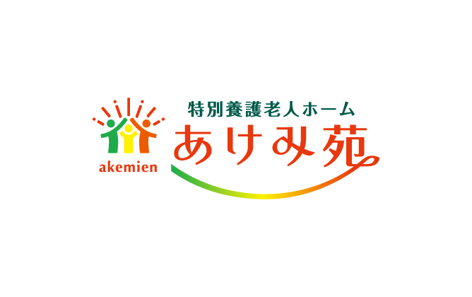 介護/福祉と親しみ/優しいとマルチカラーのロゴ