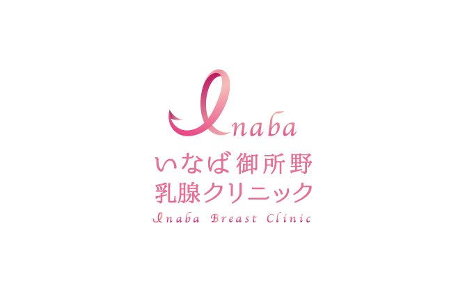 病院/クリニック/治療院/薬局と綺麗/ 華やかとピンクのロゴ