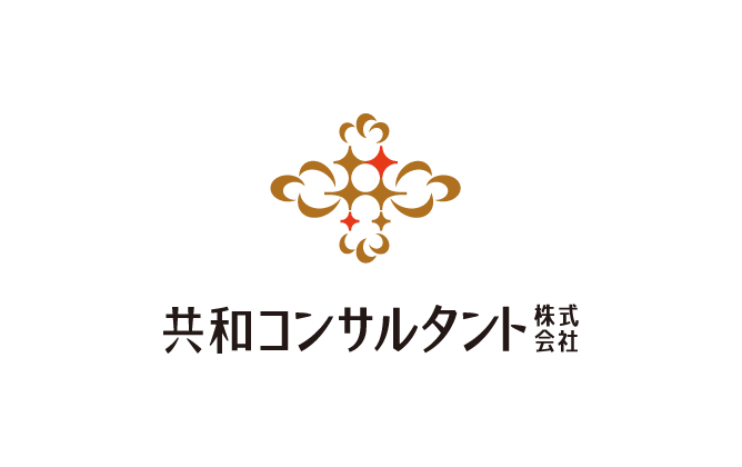 共和コンサルタント株式会社