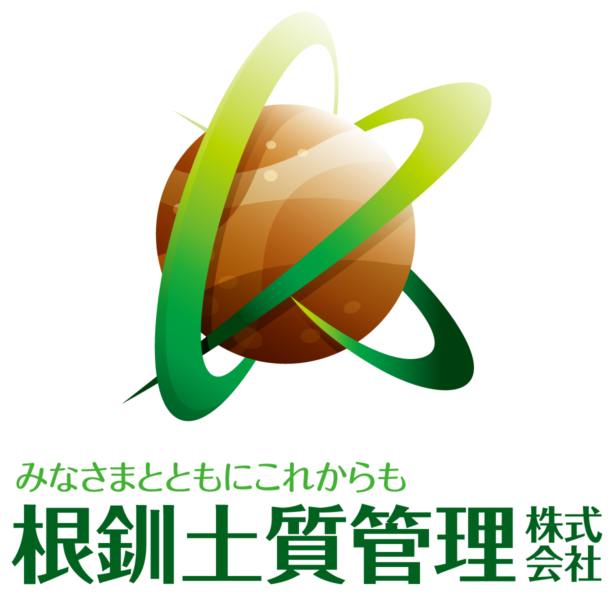 建築／建設／設備／設計／造園と立体的と茶のロゴ