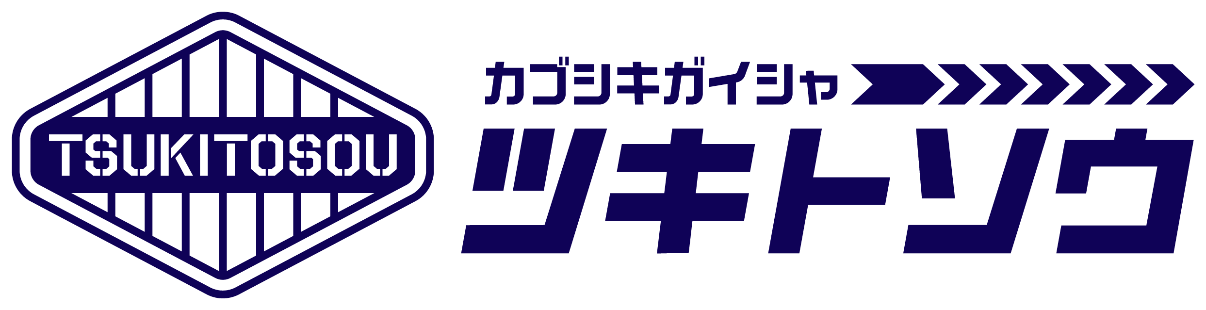 建築／建設／設備／設計／造園と堅め／堅実と紺のロゴ