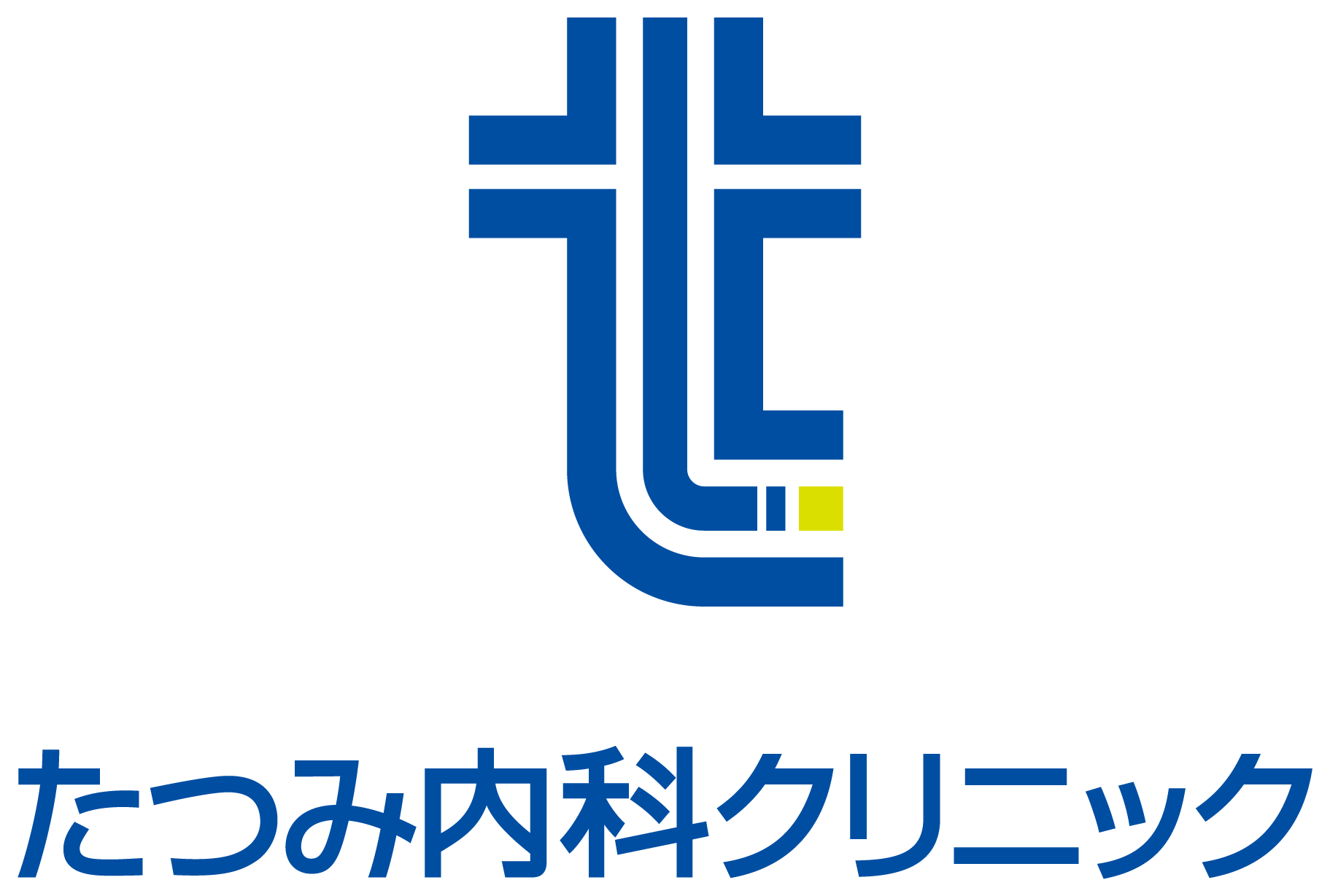 病院／クリニック／治療院／薬局とシンプルと青のロゴ