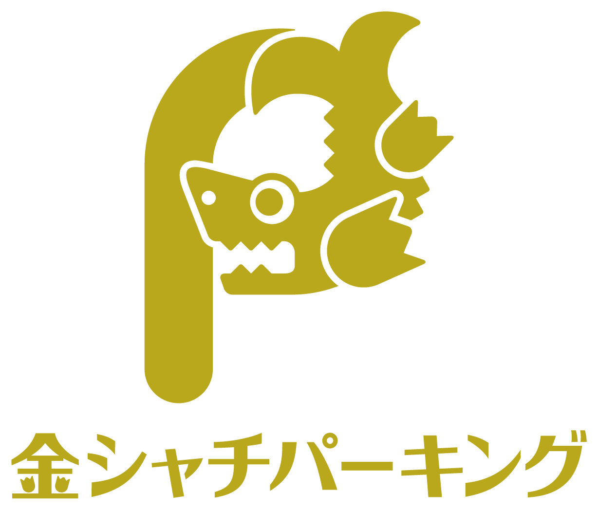 不動産業と親しみ／優しいと金のロゴ