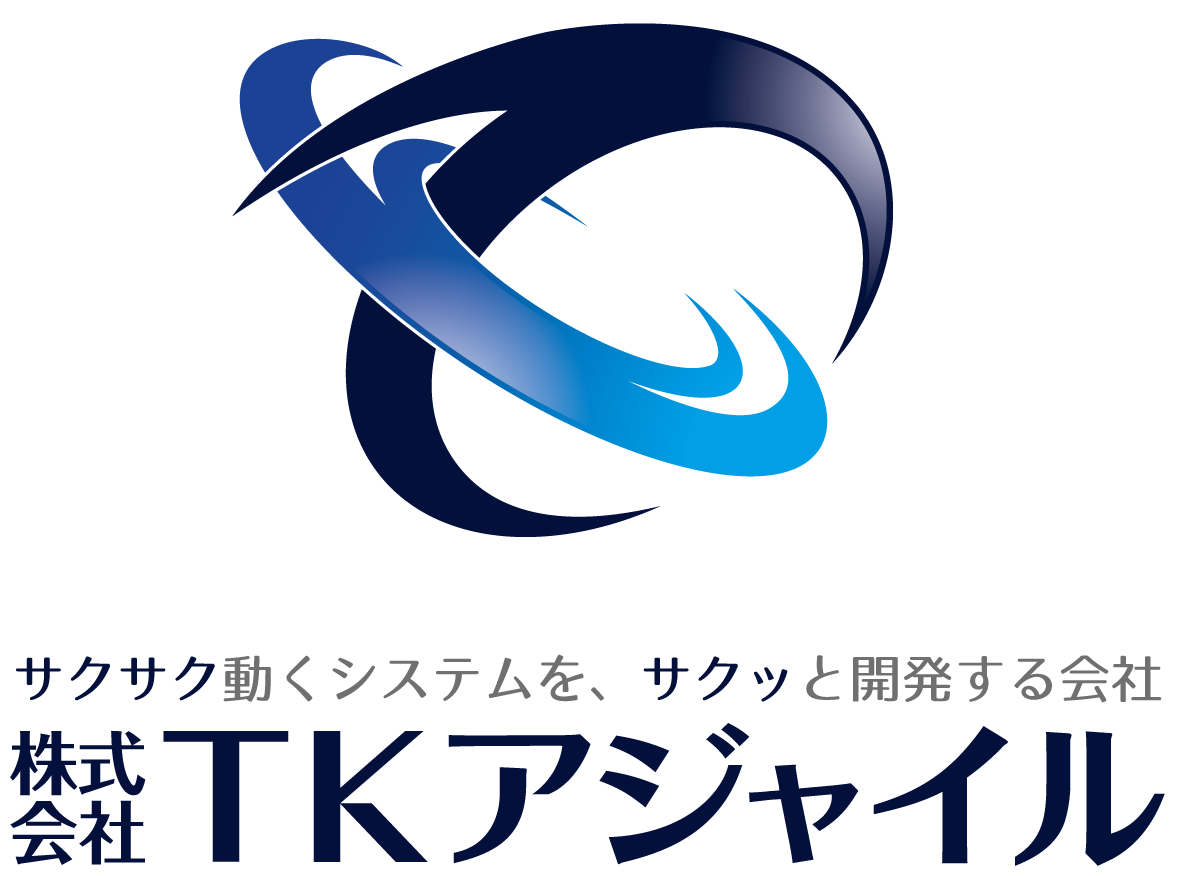 ソフトウェア・プログラム開発と堅め／堅実と青のロゴ