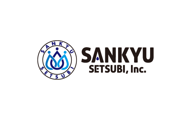山久設備株式会社