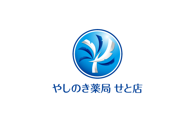 やしのき薬局せと店
