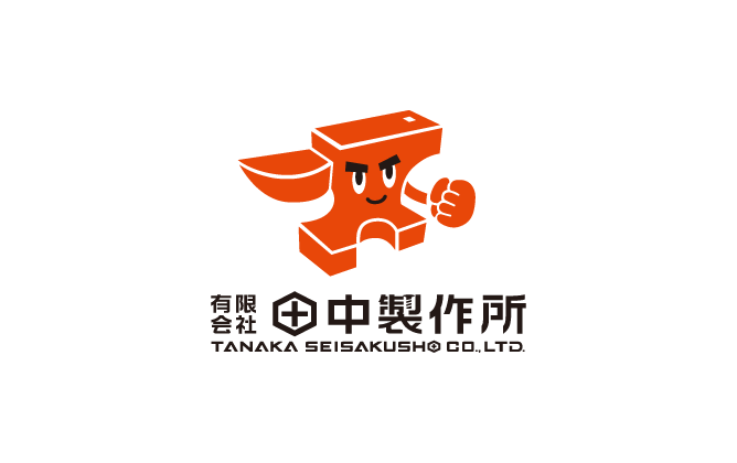 製造/メーカーと親しみ/優しいとオレンジのロゴ