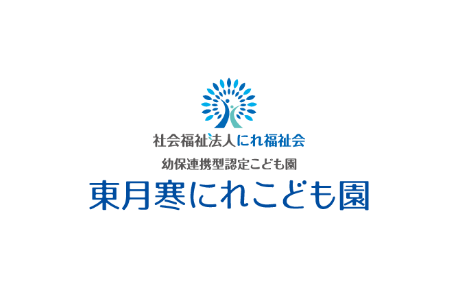 学校／教育／学習塾／レッスン系と親しみ／優しいと青のロゴ