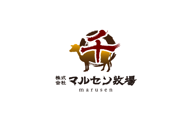 農業/農園/酪農/畜産/水産と和風/筆タッチと茶のロゴ
