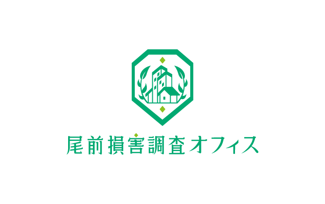 尾前損害調査オフィス
