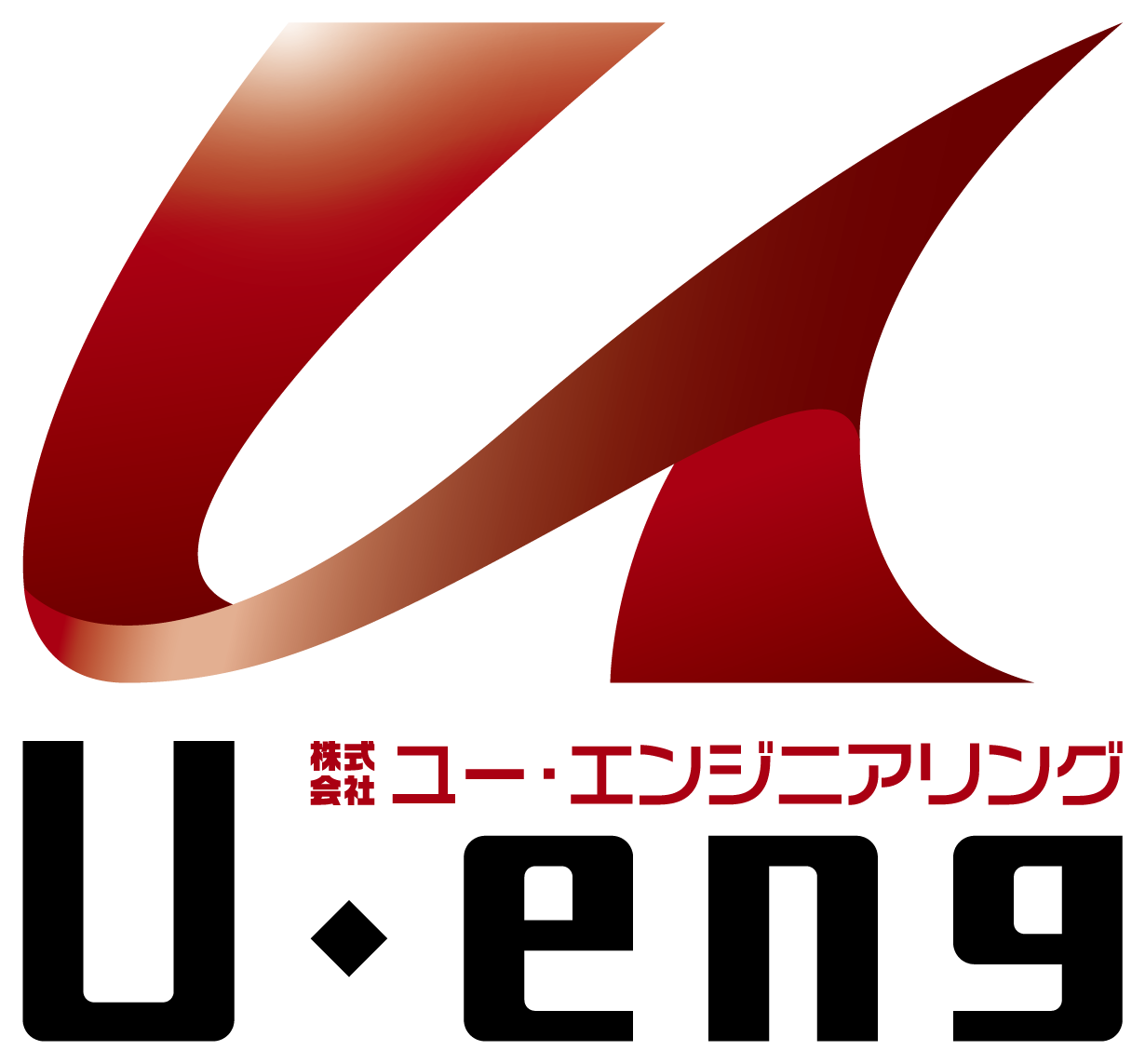 建築／建設／設備／設計／造園と近未来と赤のロゴ