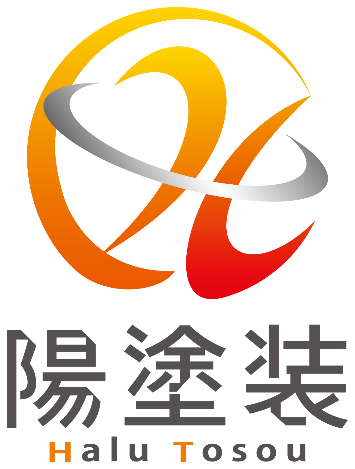 建築／建設／設備／設計／造園と親しみ／優しいとグレーのロゴ