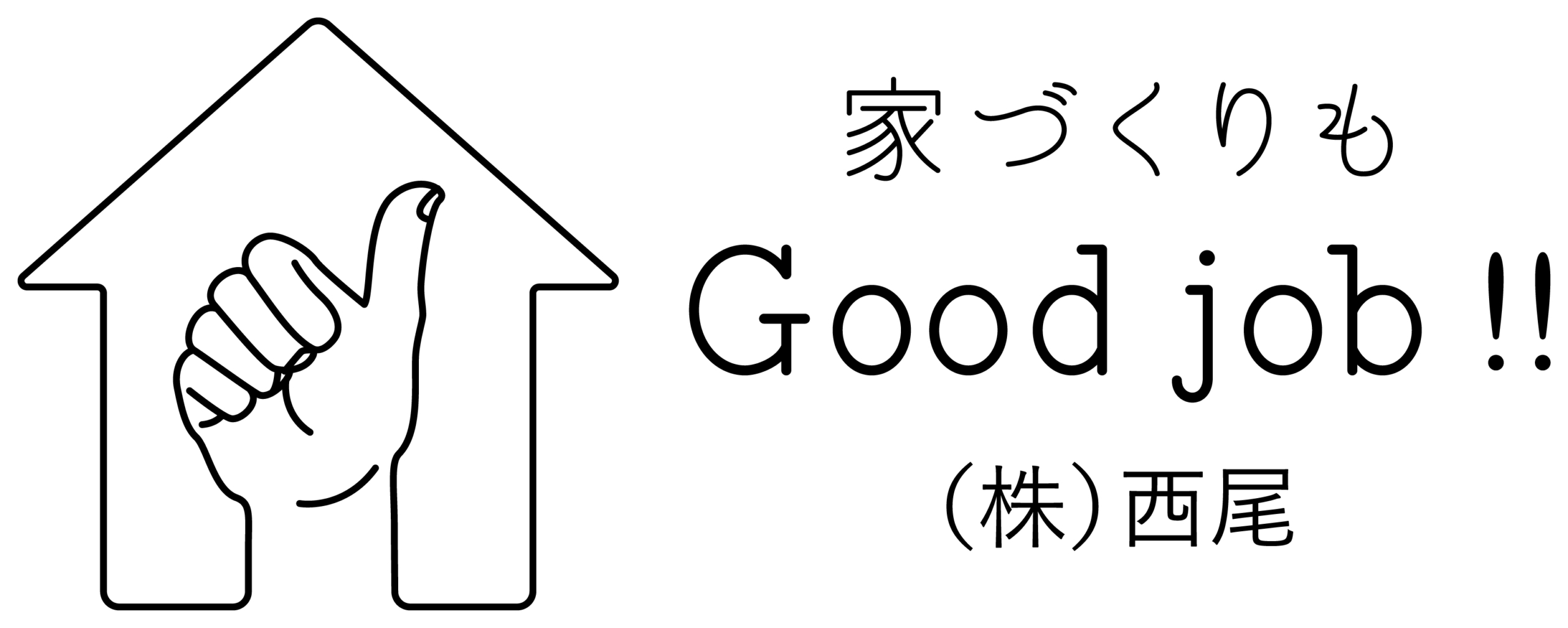 建築／建設／設備／設計／造園とシンプルとグレーのロゴ