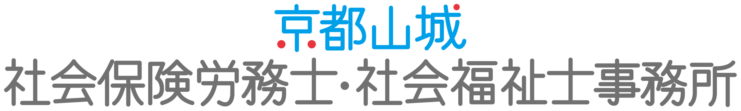 士業全般と親しみ／優しいとマルチカラーのロゴ