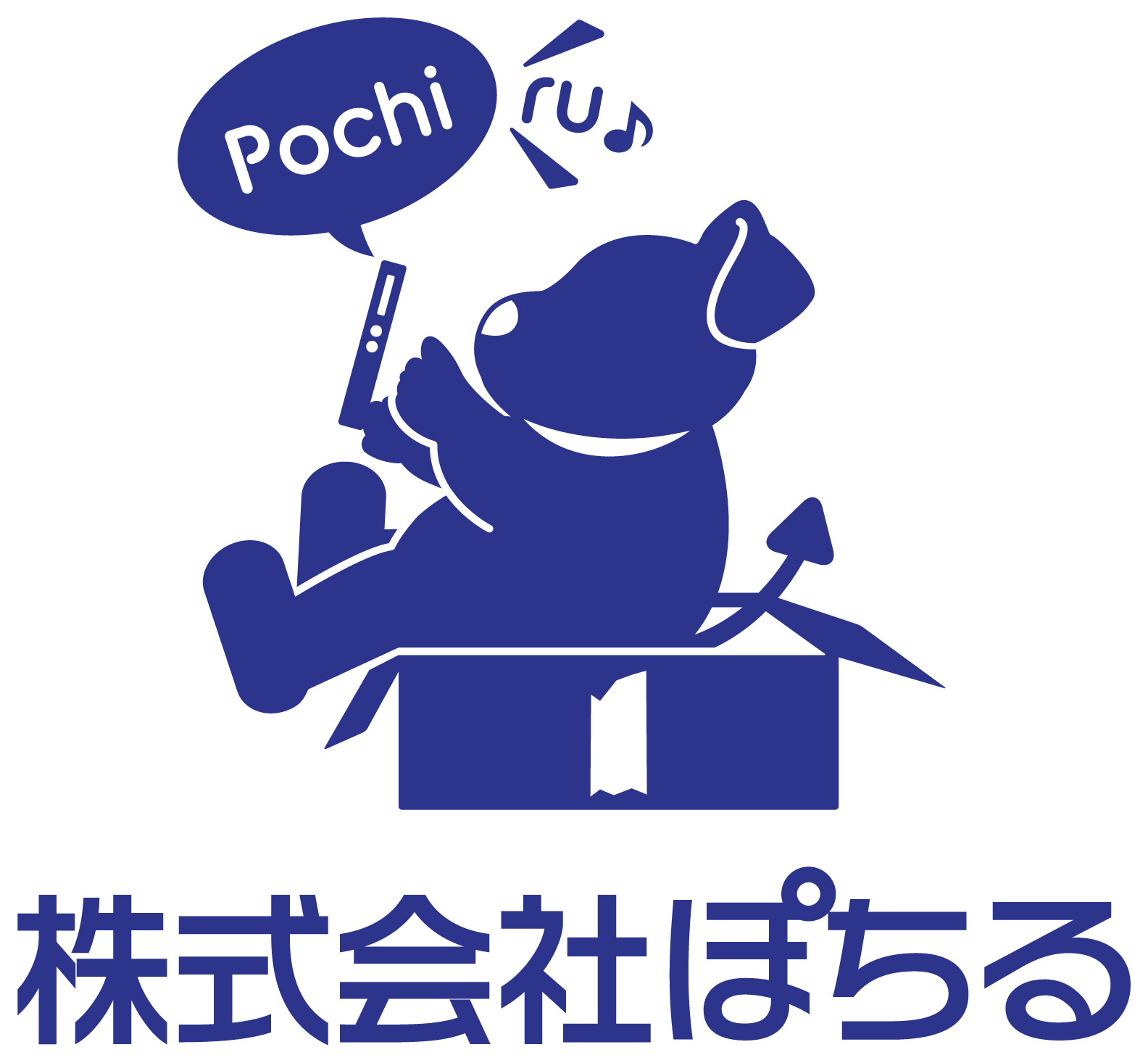 商社／卸売業と親しみ／優しいと青のロゴ