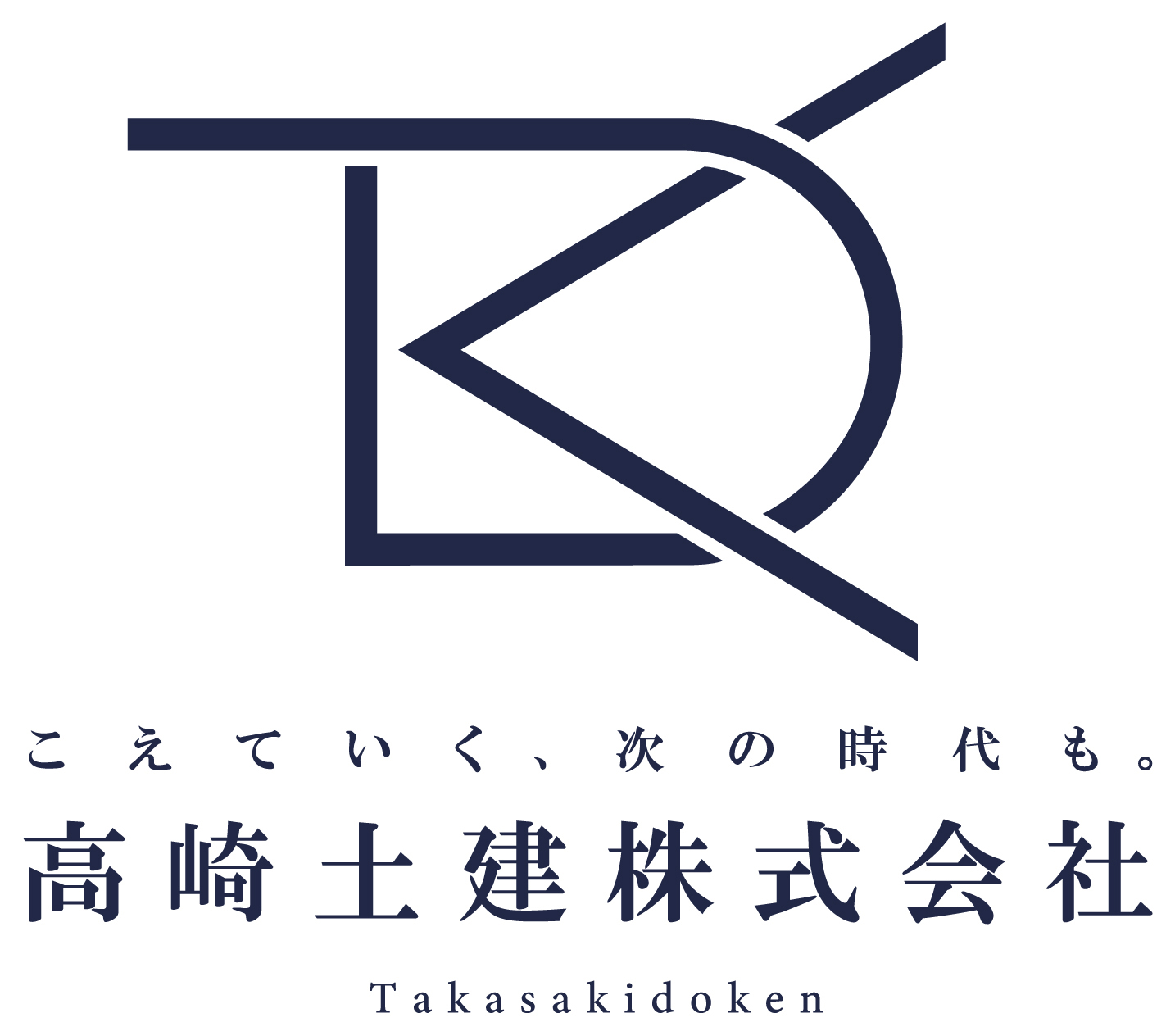 建築／建設／設備／設計／造園と高級感／気品と青のロゴ