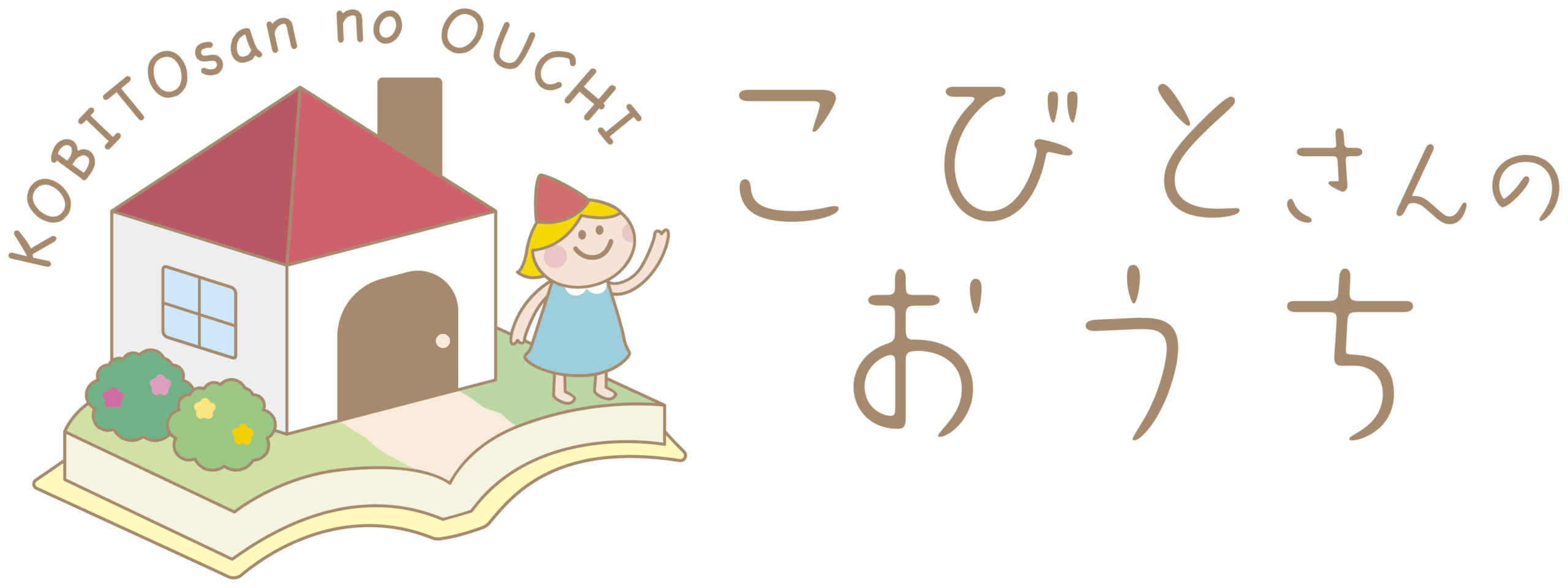 不動産業と親しみ／優しいと赤のロゴ