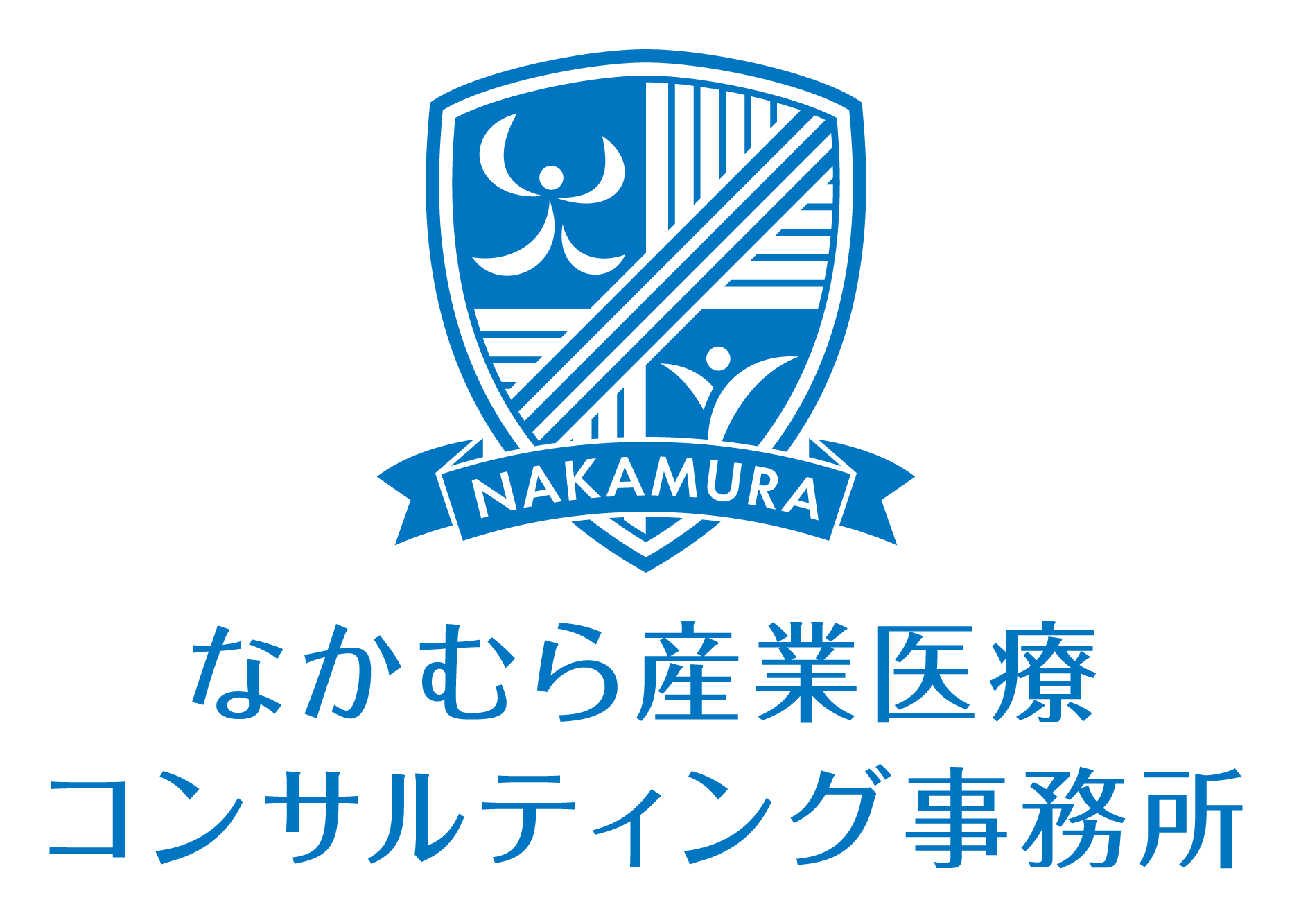 病院／クリニック／治療院／薬局と堅め／堅実と青のロゴ