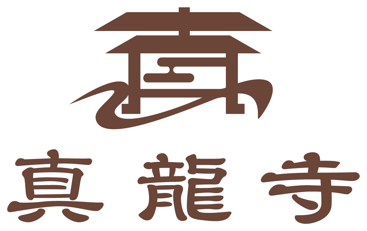 その他と和風／筆タッチと茶のロゴ