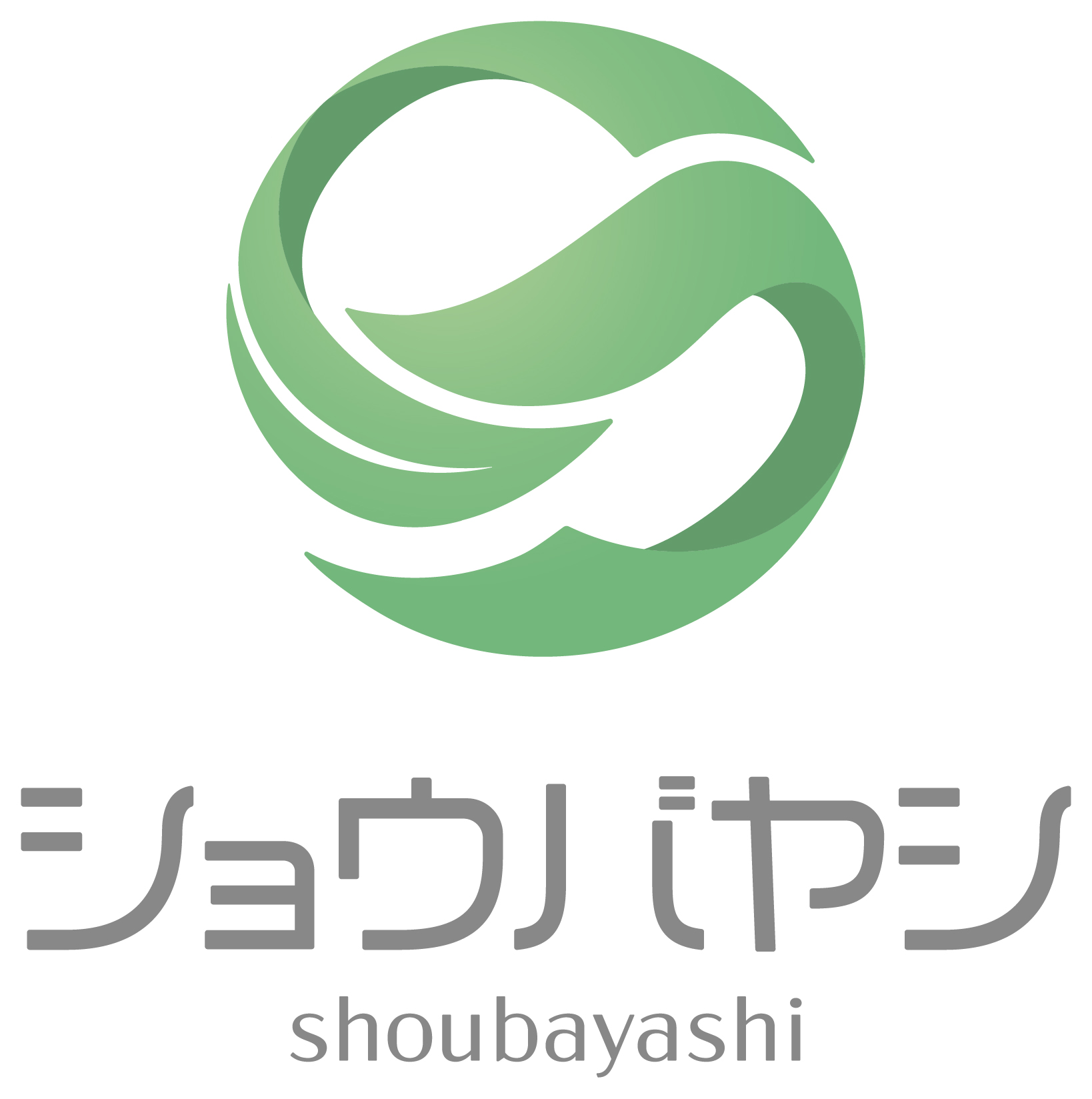 建築／建設／設備／設計／造園とシンプルと緑のロゴ