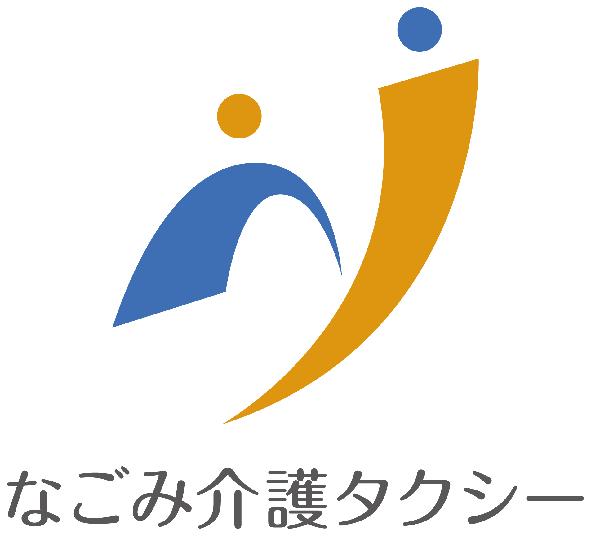 介護／福祉とシンプルと青のロゴ