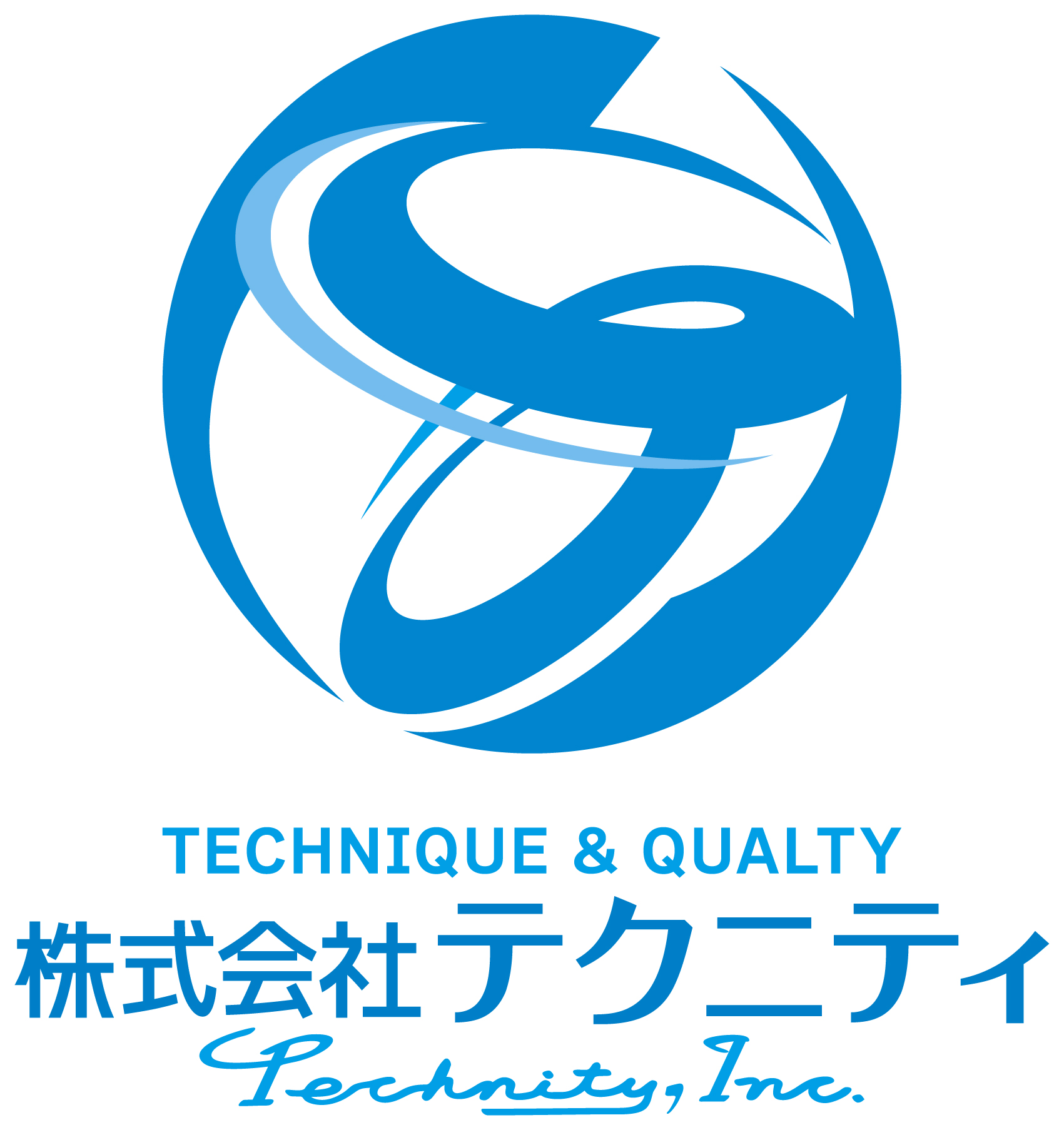 建築／建設／設備／設計／造園と近未来と青のロゴ