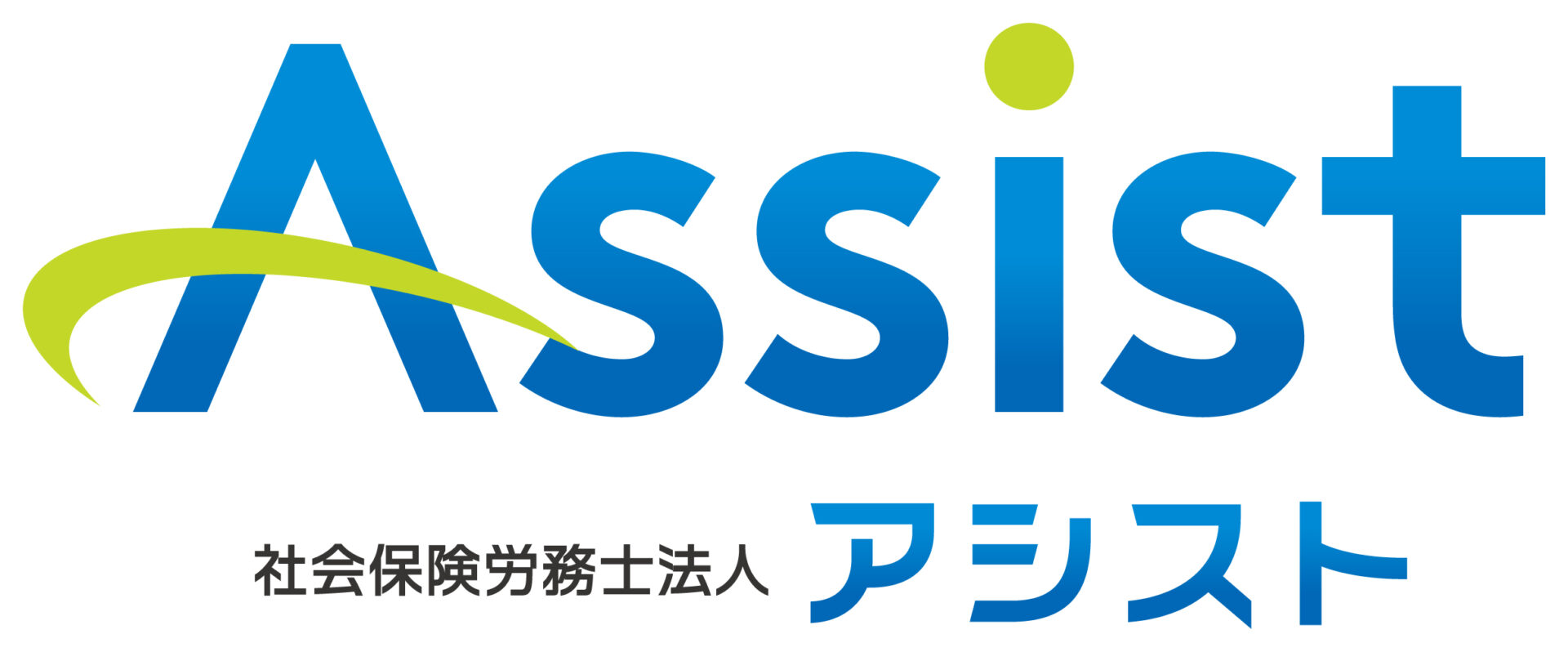 士業全般と堅め／堅実と青のロゴ