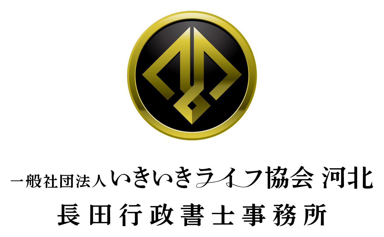 士業全般と高級感／気品と黒のロゴ