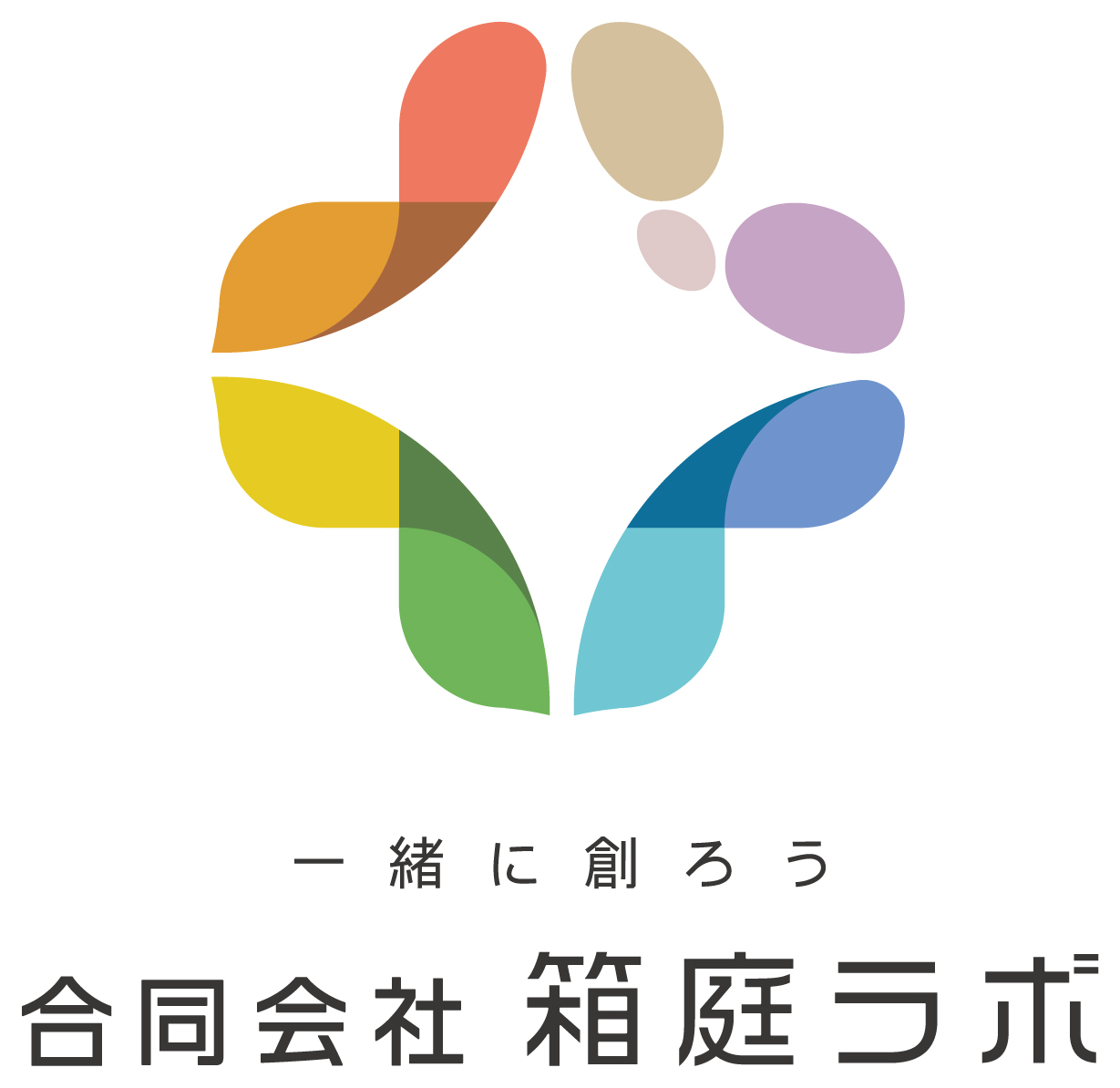 ソフトウェア・プログラム開発と親しみ／優しいとマルチカラーのロゴ