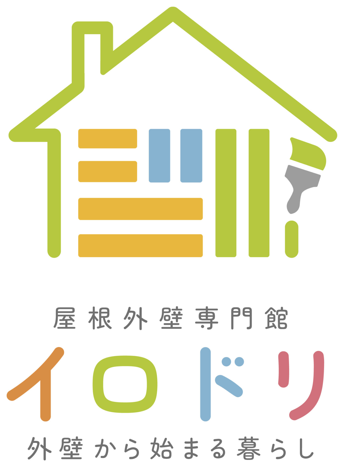 建築／建設／設備／設計／造園と親しみ／優しいと黄のロゴ