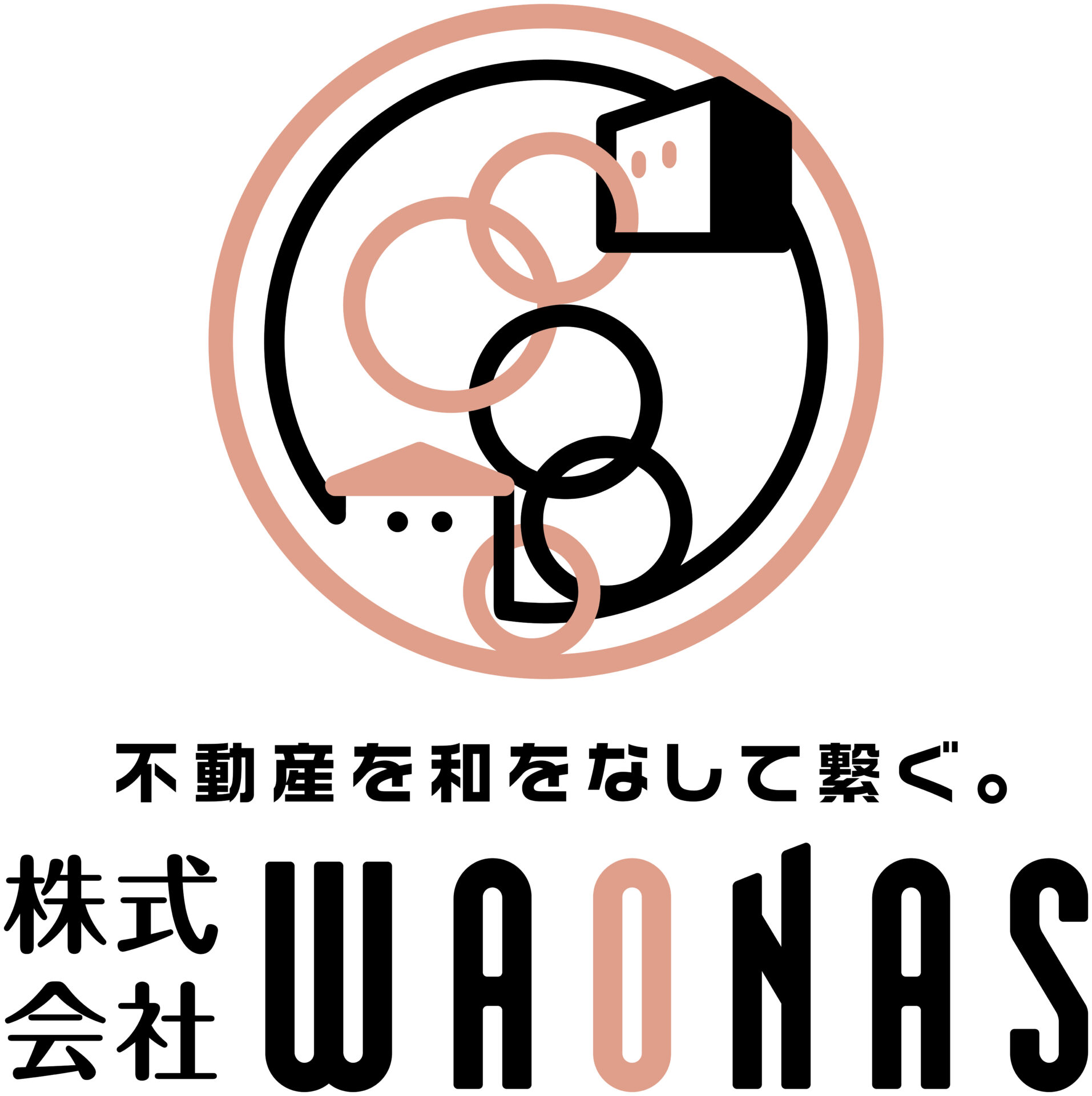 不動産業と親しみ／優しいと黒のロゴ