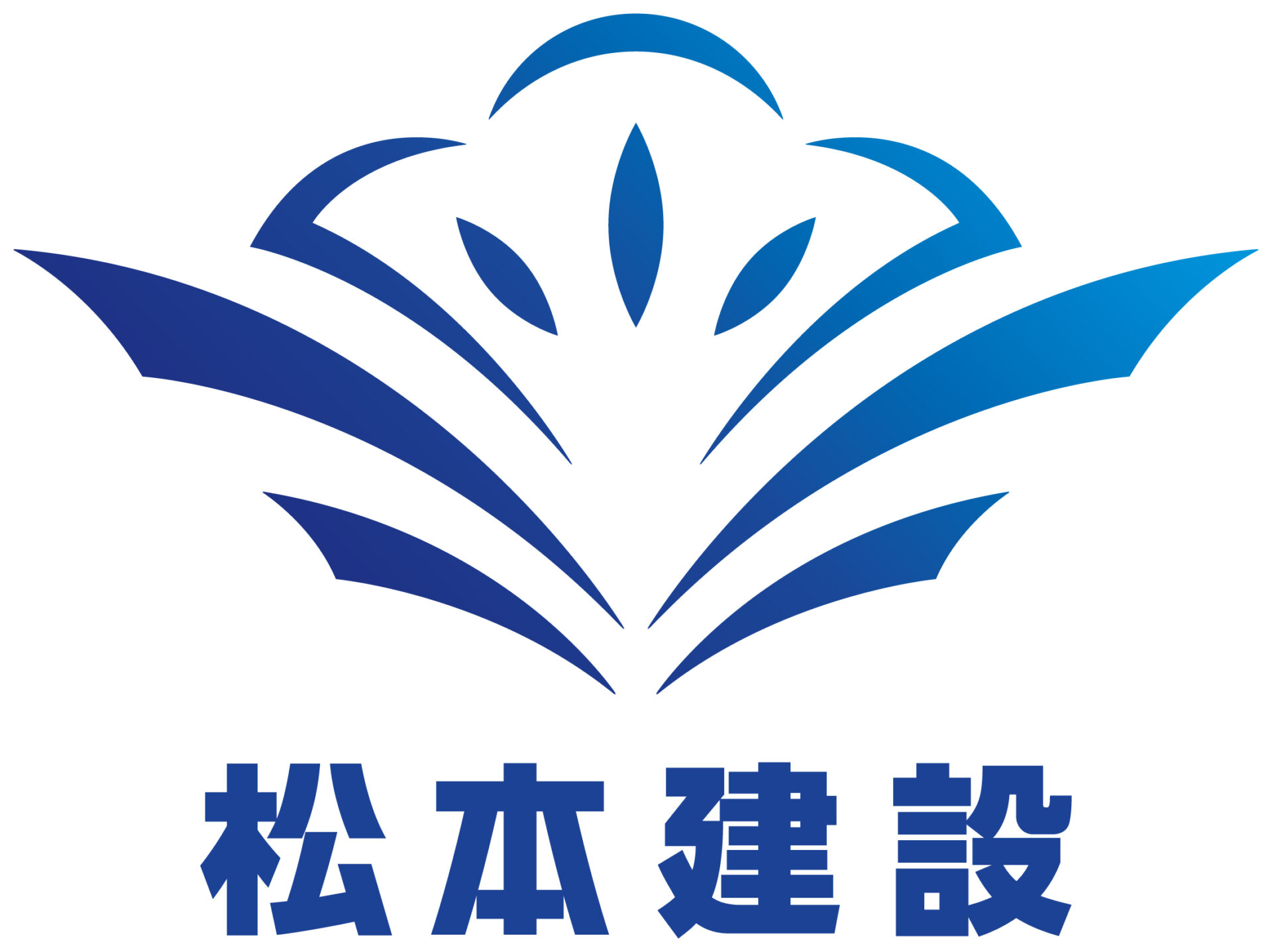 建築／建設／設備／設計／造園と和風／筆タッチと青のロゴ