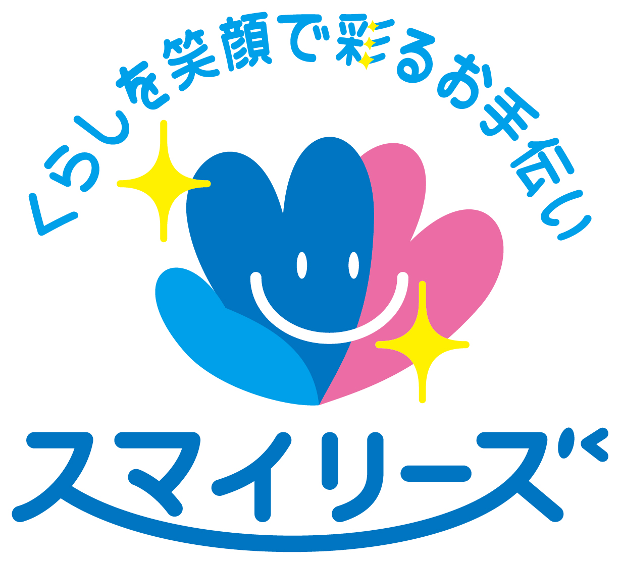 サービス業と親しみ/優しいと青のロゴ