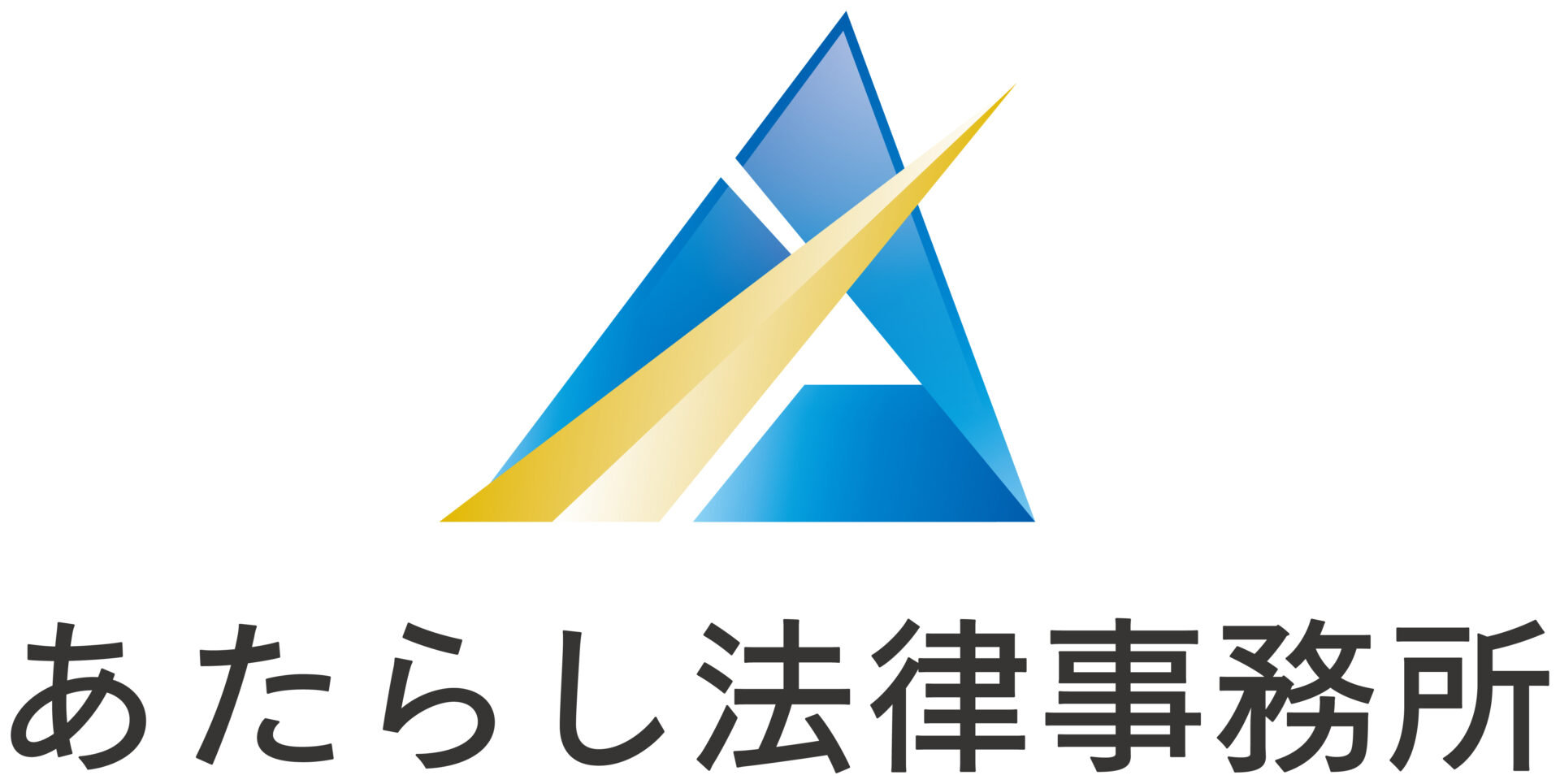 士業全般と近未来と黄のロゴ