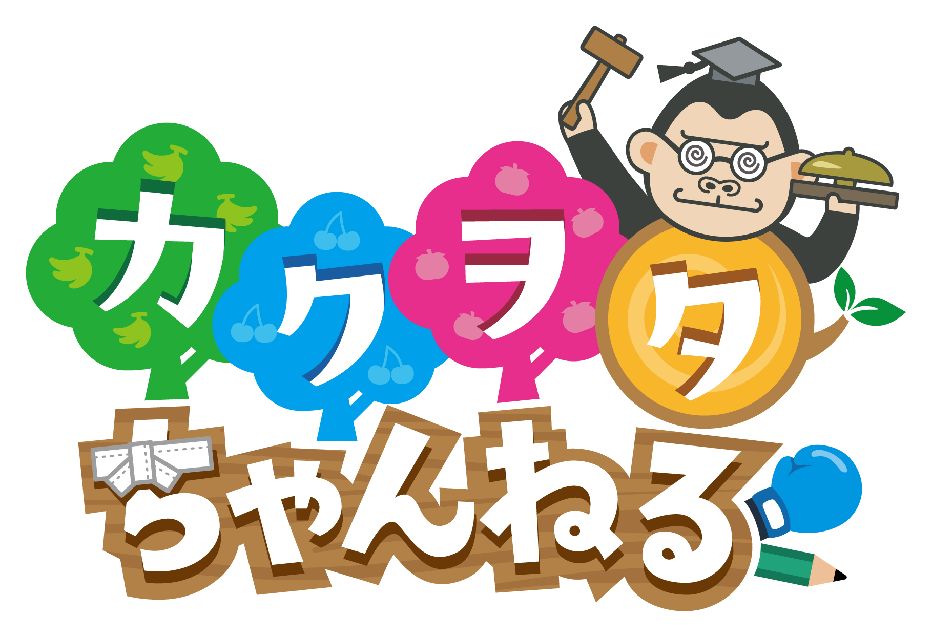 その他と親しみ／優しいとマルチカラーのロゴ