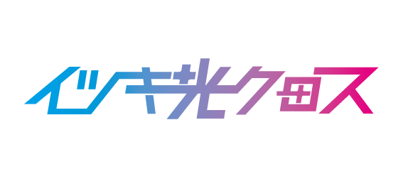 サービス業と近未来と青のロゴ