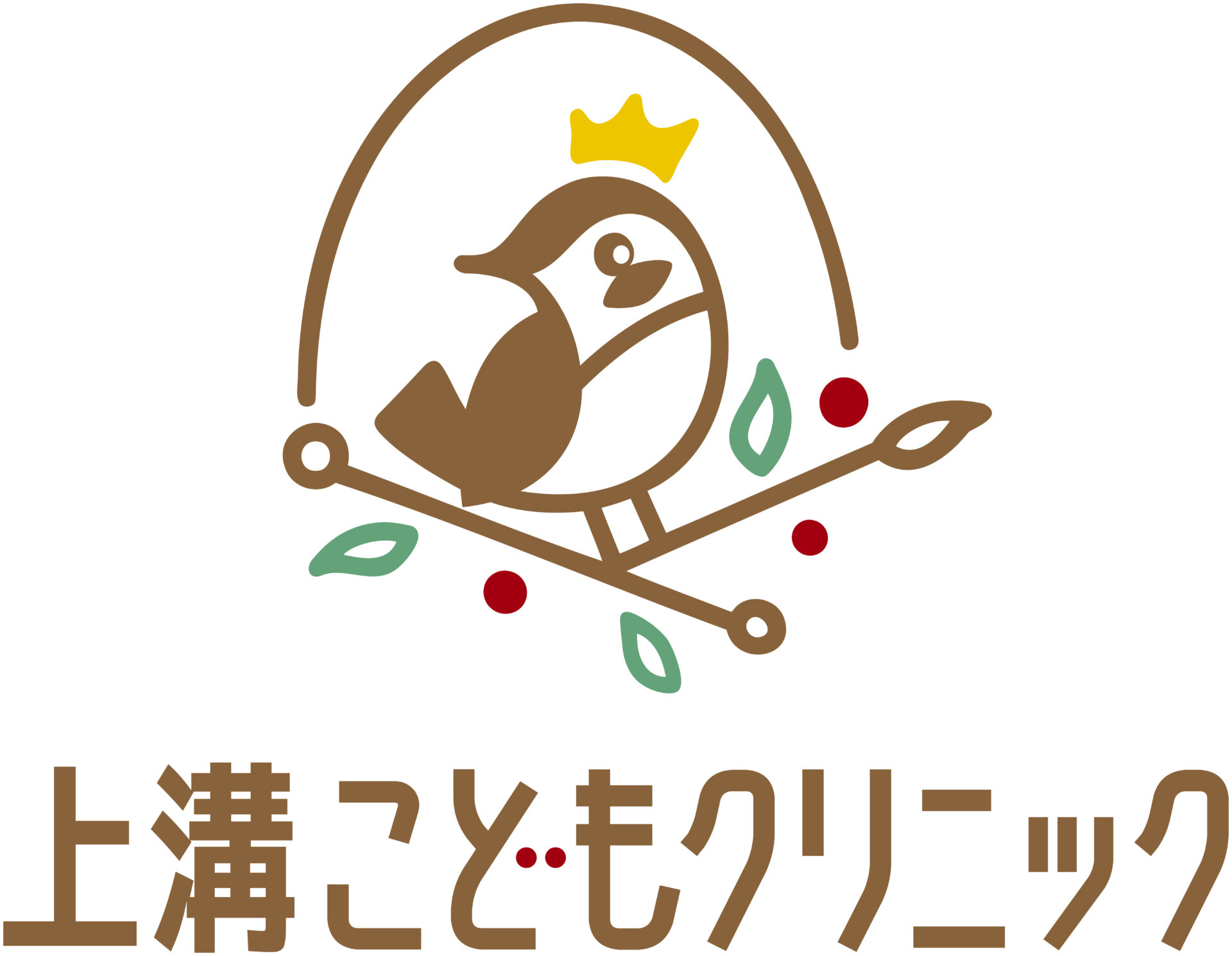 病院／クリニック／治療院／薬局と親しみ／優しいと茶のロゴ