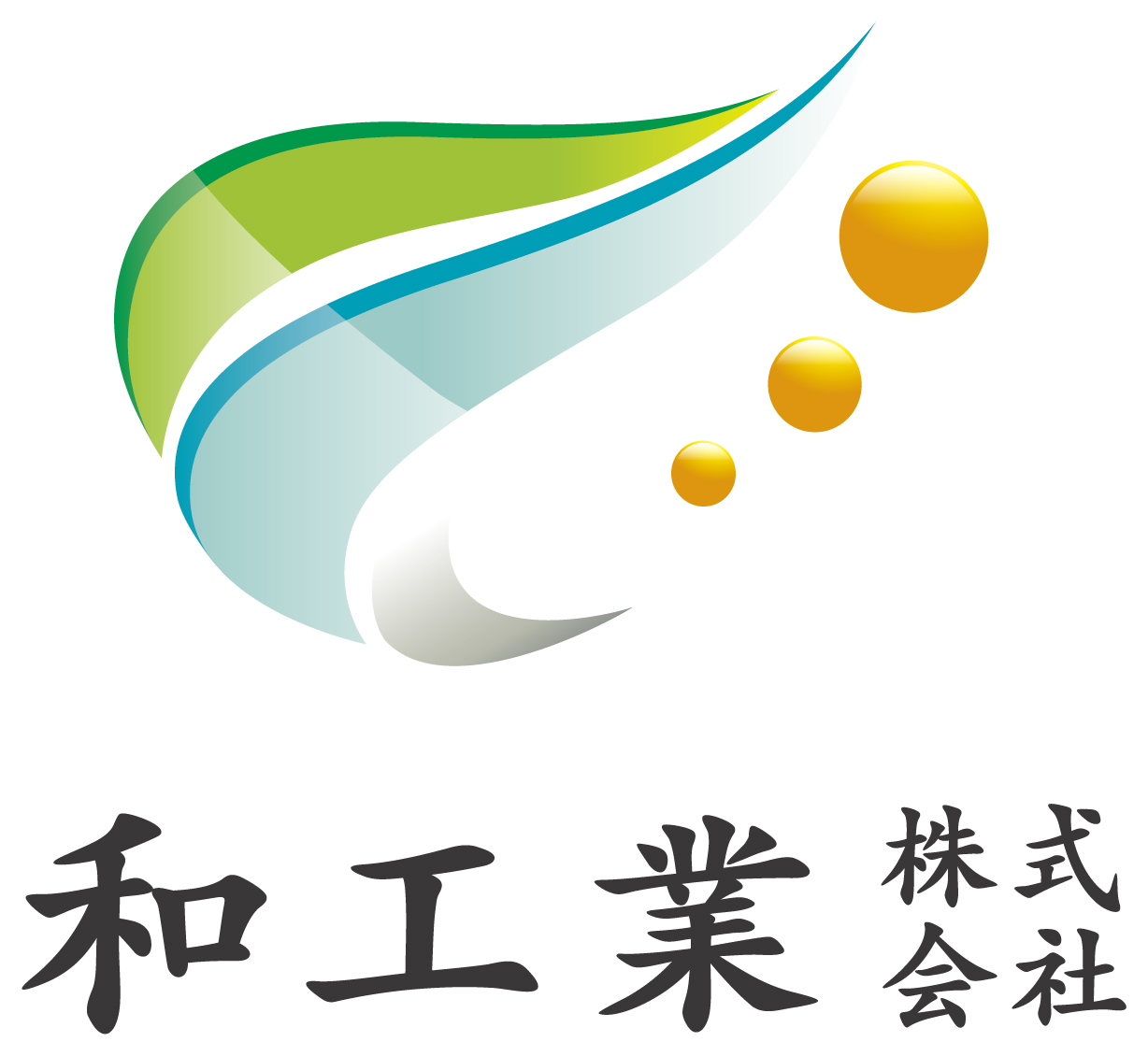 建築／建設／設備／設計／造園と親しみ／優しいと黄のロゴ