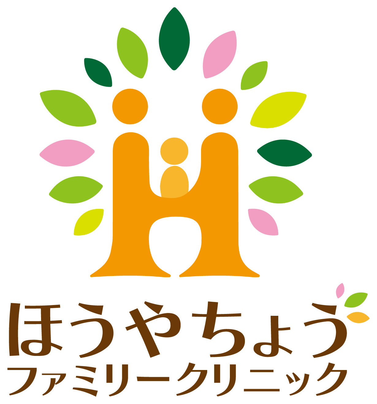 病院／クリニック／治療院／薬局と親しみ／優しいと緑のロゴ