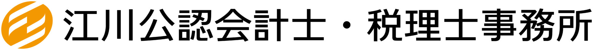 士業全般と堅め／堅実と黄のロゴ
