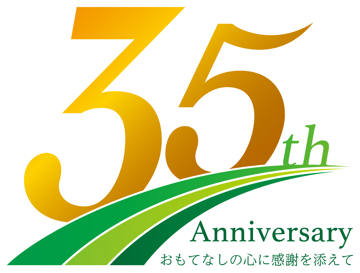 サービス業と近未来と黄のロゴ