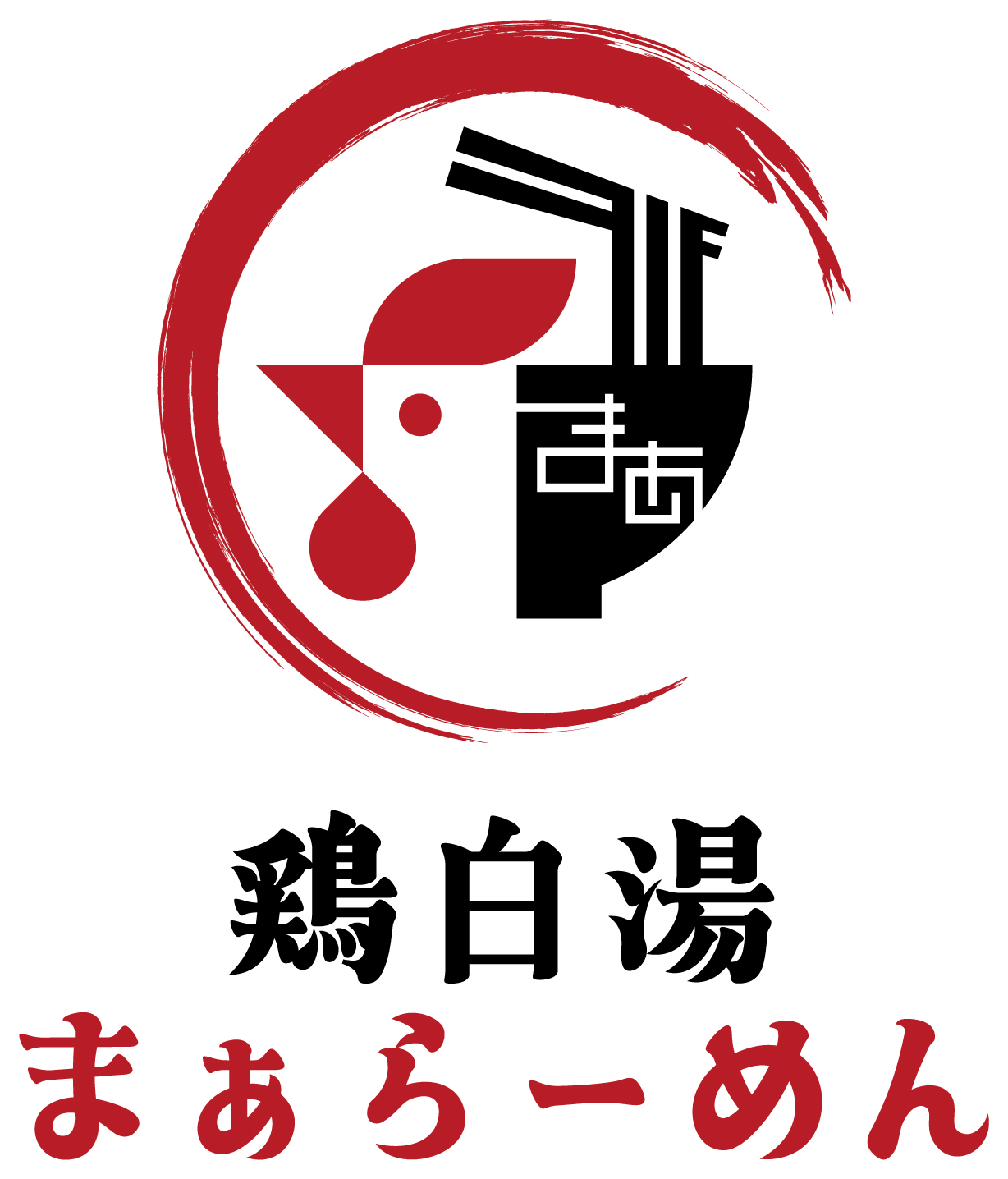 飲食業と親しみ／優しいと黒のロゴ